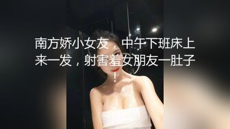 重点推将韩国美少女，身材非常极品，犹如人间美味，口交深喉，冰火九重天，样样精通！