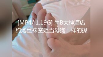 [MP4]外围妹红色短裤大白长腿这是种享受水多怪我咯口硬JB插入骑坐后入猛操大叫