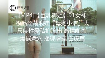 酒店玩弄高颜值刺青绿茶婊