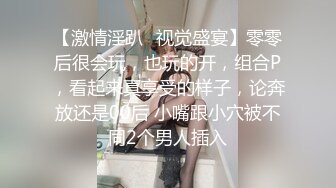 【秦总会所探花】现在会所妹子质量越来越高，漂亮少妇，00后嫩妹各有千秋，小伙一夜潇洒 (3)