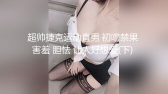 91夯先生 丰乳翘臀警嫂辣妈千里送逼