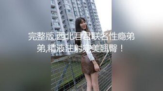 国产AV 杏吧 富二代下药女老师 小金晨