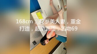 [MP4/ 590M]&nbsp;&nbsp;美臀爆乳小姐姐 黑丝美腿身材满分 鸳鸯浴后入抽插边揉奶子 骑乘爆插小骚逼