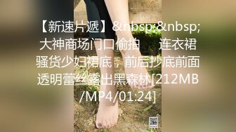 [MP4/ 441M] 最新购买分享私房自拍大神华仔❤我的幼师小女友酒店私拍玩逼啪啪