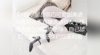 沈阳女友续情趣网袜第一次玩跳蛋大喊受不了了