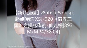 [MP4/ 1.66G] 绿帽大神找单男给女朋友做精油SPA 玩3P就喜欢这样的感觉