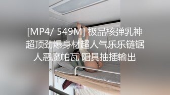 麻豆传媒-大明星的控制遥控器 把性感主播变到身边随便操