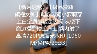 【全網首發】【稀缺】【藝校舞蹈生】在校舞蹈生被套路極品泄密反差 清純的外表下隱藏著一顆騷動的心～8V高清原版 (1)