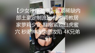 [MP4]STP27137 气质超好良家型美女！近期下海大秀！性感睡衣拨开内裤，跳蛋震穴特写，塞入揉搓阴蒂，极度诱惑 VIP0600