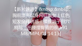 [MP4]STP27878 國產AV 麻豆傳媒 MCY0075 變態後媽的陰謀 南芊允 VIP0600