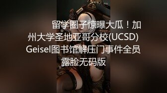 国产TS系列性感美妖芭娜娜夹着可爱尾巴肛塞撸射仙女棒