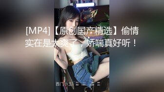 [MP4/796MB]大神商场尾随搭讪抄底那些职业装短裙女销售 下面各种反差性感内裤真骚