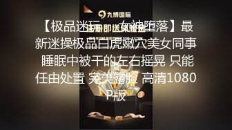 口交奴隶志愿 想要升职的高傲OL、是优秀的口便器 白石悠