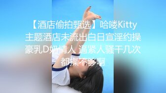 [横艾先生]麻绳捆绑爱妻温柔舔屌