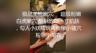 无套后入学姐白嫩屁股