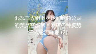 (蜜桃傳媒)(pme-104)(20230727)大膽勾引好姐妹的相親對象-林思妤