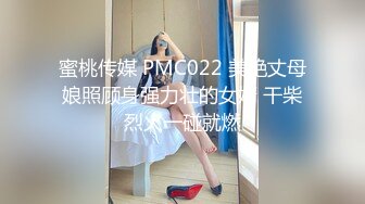 [HD/0.9G] 2024-07-01 MTH-0109 麻豆傳媒 窈窕欲女嬌豔欲滴