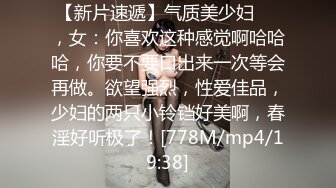 又尻老娘们，打工的四川大姐-不要-颜值-男人