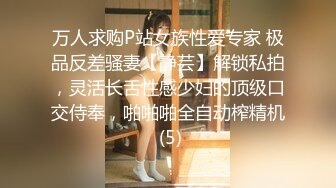 抄底骨感包臀裙气质超棒美女,大惊喜居然没穿内裤