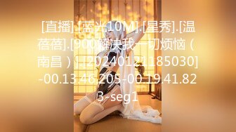 [MP4/537MB]麻豆傳媒 MDHT0016 奇淫旅社 女總裁的性交易 夏晴子