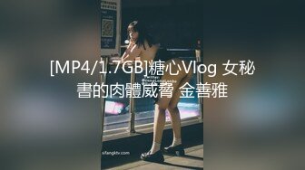 [MP4/ 667M] 公司搞财务的气质美少妇下班不回家和帅气男同事宾馆偷情