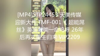 [MP4/2.6G]大陸AV劇作：性球大戰外星人侵入地球掠奪兩美女群P混戰小夥英雄救美酒店激情雙飛輪肏 720p