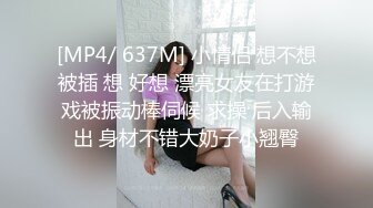 亚裔福克斯叔叔的约炮小短片合集