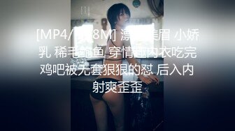 上海极品性感的美女嫩模家中和富二代男友玩虐操,捆起来抠逼到喷水求操时再用大屌插她,粉嫩蝴蝶美穴,阴唇很有特色.国语!