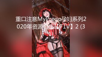 ✿顶级极品女神✿专约极品大神『wdqhc123』最新付费视频，骑操模特身材黑丝长靴骚货御姐女神直接把她干到高潮