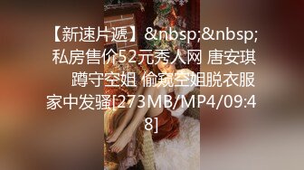 萤火虫 气质白领小姐姐上班时间 办公室 发骚 特写BB 道具自慰 (3)