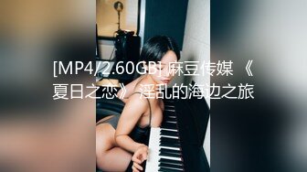 PH-057.色控.出轨兄弟女友.麻豆传媒映画