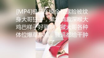 [MP4/ 874M] 酒店约极品的00后处女妹 打开小粉穴处女摸清晰可见 馒头粉穴微毛