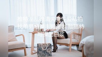 【新片速遞】 海角社区新人和无毛白虎年轻女老板的故事❤️没想到女老板竟然是个极度反差的极品骚逼[690MB/MP4/30:29]