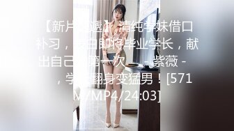 [MP4/504MB]2024-4-27家庭旅馆偷拍 利用午休和少妇女同事开房偷情连干三次身体都被她榨干了