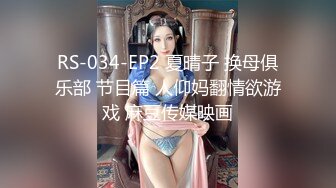 [MP4]麻豆传媒映画最新国产AV佳作 MDX-0028『屌丝翻盘记』暴富后包养心仪已久的美女邻居- 秦可欣