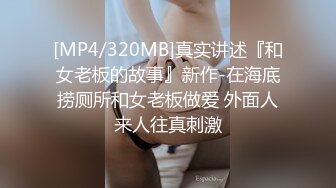 大眼睛清纯外表漂亮妹子与热恋男友激情造爱肉棒吃的津津有味指着J8说你坏啪啪尖叫声刺激大叫说好爽对白淫荡