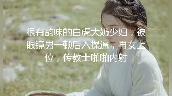 无套后入在广州的湖北小姐姐