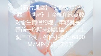 【新片速遞】科技楼蹲守美女会计的小黑鲍❤️有心事闷闷不乐的[149M/MP4/01:21]