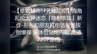 【新片速遞】 帝都网红情侣Avove,女友简直人间尤物,黑丝大长腿就能玩壹年,小茓粉嫩[458M/MP4/55:01]