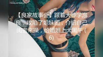 极品推特网红生物老师『闵儿』黑丝女警制服诱惑 坐骑电动自慰棒骚话连连爽到不停喷水