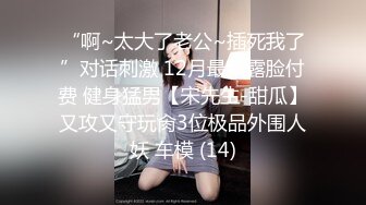 俩洞齐开 露脸美少妇 疼哭了 啪啪猛烈输出