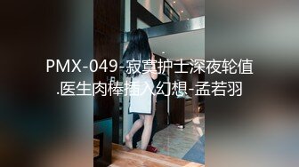 高潮盛宴 绝顶媚态蜜汁嫩鲍美少女 Yua 揭秘女体奥秘 嫩穴的尺寸 高潮后阴蒂大小 高潮时阳具的深度 真妙 (6)