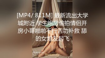 绿意盎然 超顶绿帽调教淫妻大神 多享受 爆肏情趣性感人妻 肏阴揉蒂脑汁快被抽空了 太爽了只剩沉沦肉欲躯壳