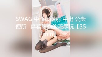 ✿小母狗萝莉✿Twitter萝莉〖wanw2002〗露出调教 商场 车库 楼道 吃鸡啪啪，高挑完美身材被大肉棒狠干 超极品反差