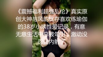 【极品女神❤️性爱流出】白虎美穴网红『娜娜』粉丝定制-爆裂黑丝怒操白虎嫩穴 穿高跟黑丝趴操 高清1080P原版无水印