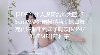 ❤️淫欲反差美少女❤️可爱小loli被哥哥拉到楼梯间爆操紧张刺激无套中出内射小骚夹着精液真空出门流了一地