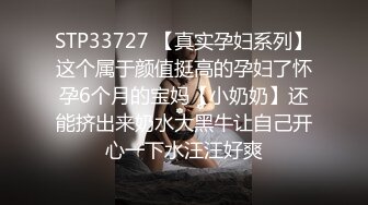 温婉气质黑丝和内裤都来不及脱，撕碎大jb直填满肉穴 洗手间疯狂后入小母狗 抽插的白浆都在往下流