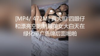 约泡隔壁大学很嫩的96年美女