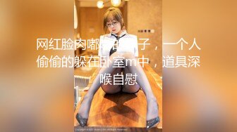 抖音知名大奶网红美女『Queen.Lin知了』私拍全裸劲歌热舞 口中含着自慰棒表情超诱惑