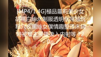 【新片速遞】&nbsp;&nbsp;蜜桃影像传媒 PMC315 女医师被强上到求饶说不要 吴文泣[390MB/MP4/26:46]